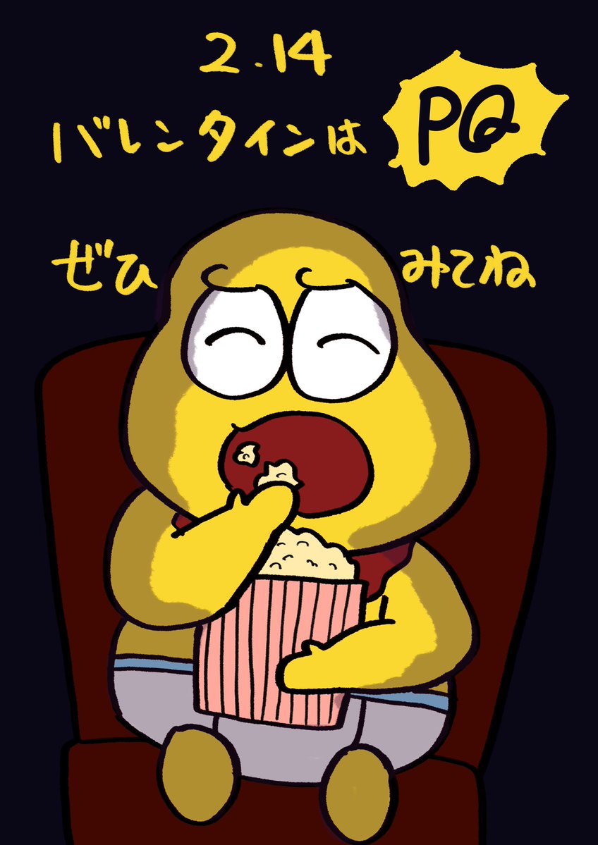 オシャレになりたい！ピーナッツくん🥜 (@osyarenuts) / Posts / X