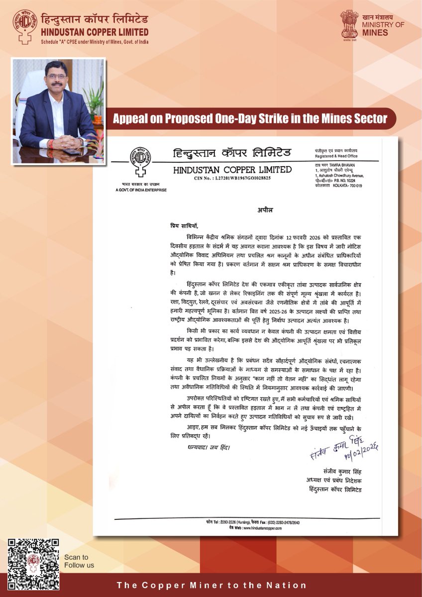copper_ltd's tweet image. Appeal from Mr Sanjiv Kumar Singh, Chairman and Managing Director, Hindustan Copper Ltd., to refrain from the proposed strike today (12th February 2026) by some of the Trade Unions against “Notification of 04 Labour Codes”.

#HindustanCopperLimited #Appeal #DigitalMining
