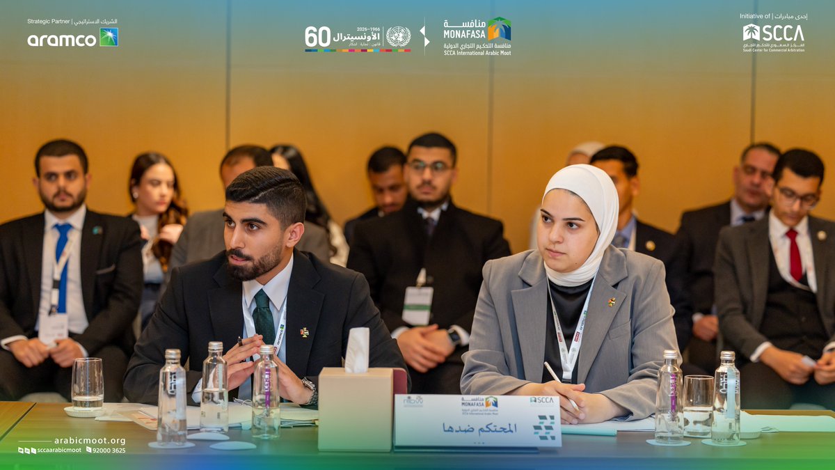 منافسة التحكيم التجاري الدولية tweet media