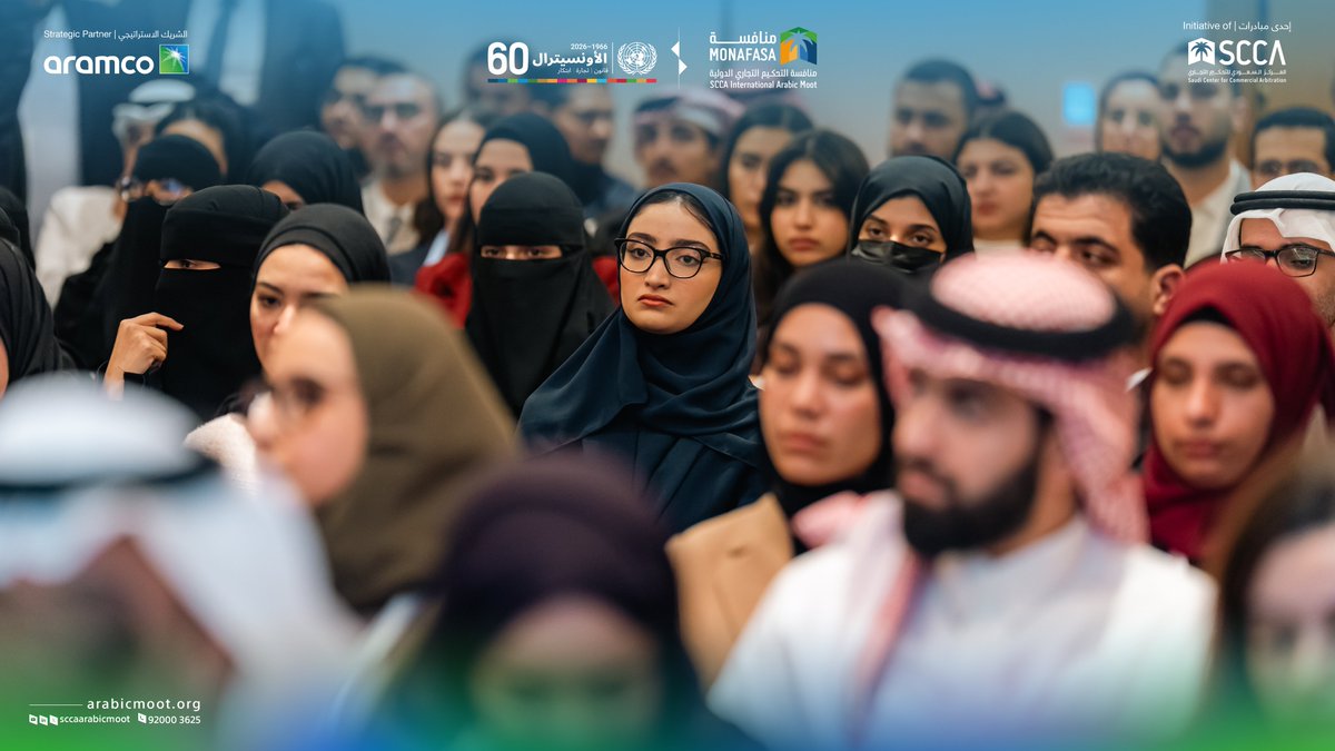 منافسة التحكيم التجاري الدولية tweet media