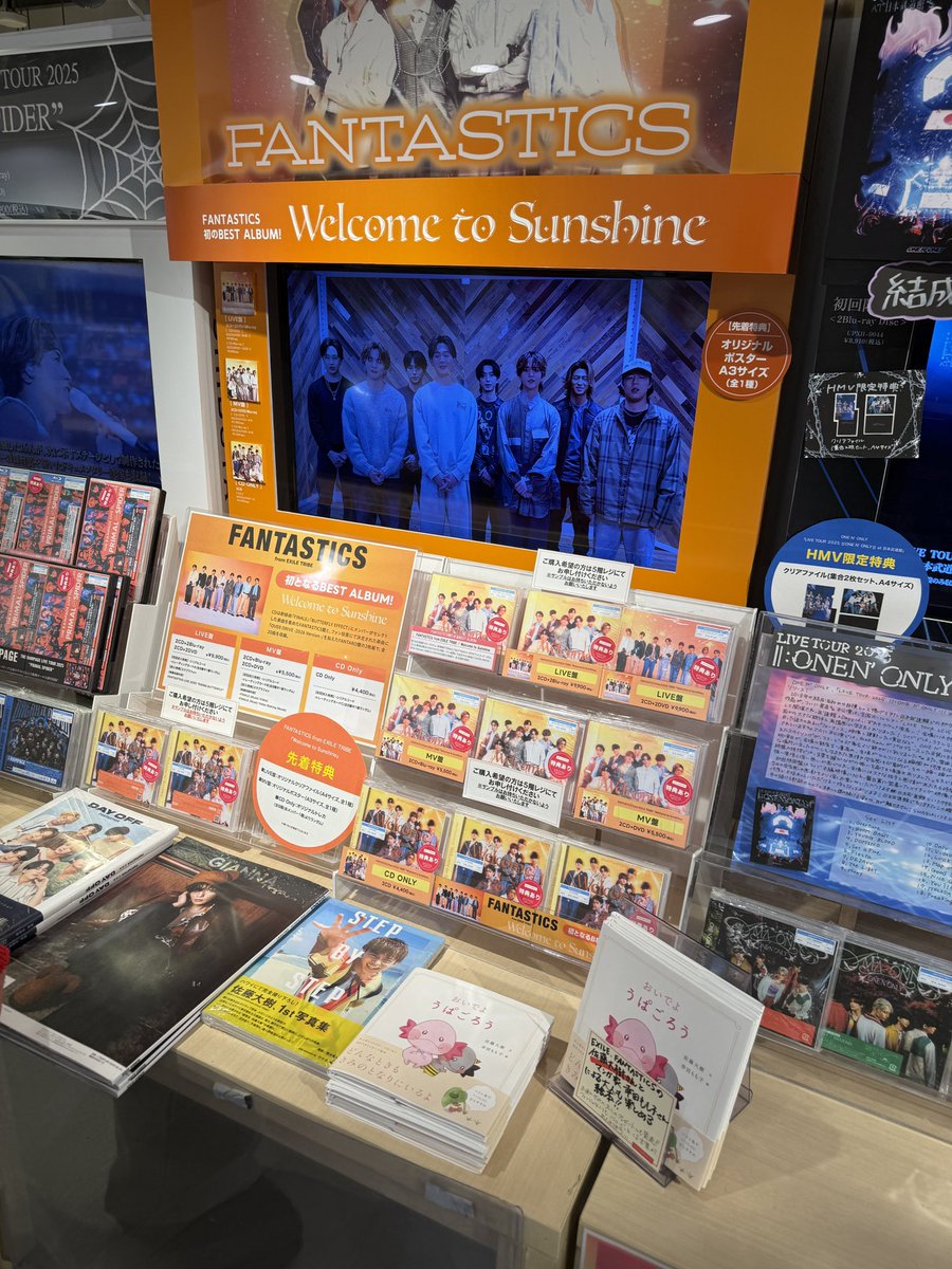 taiki__official's tweet image. 今は〜渋谷〜渋谷〜🚃

次は〜どこかな〜？

#FINALE #FANTASTICS