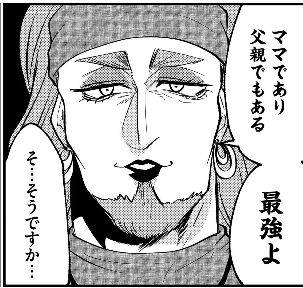 ビフォーアフター 