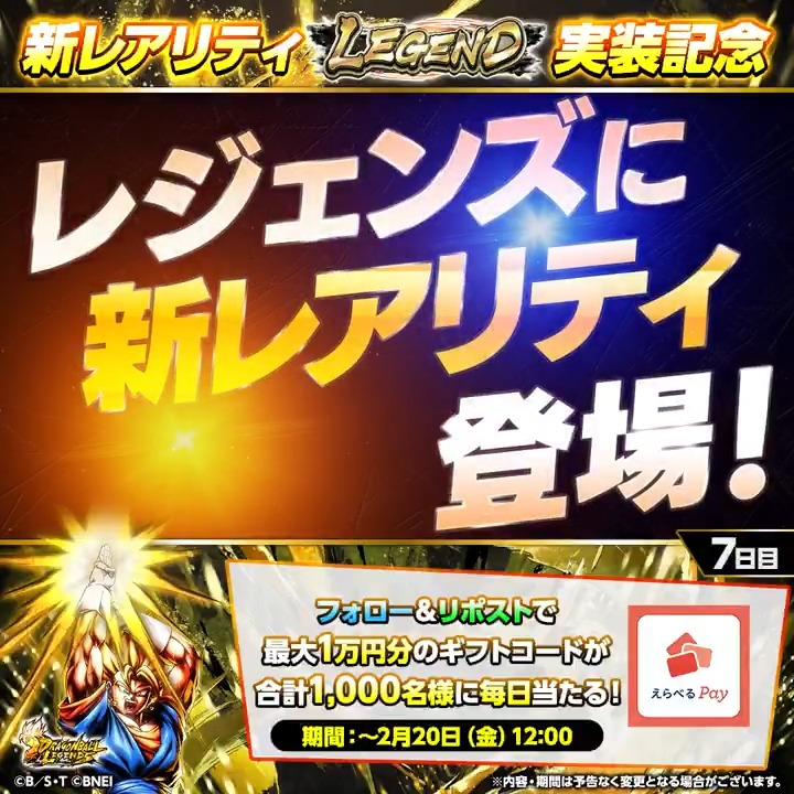 ハッシー (@s912045) / Posts / X