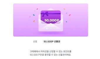 ❗️❗️⚠️사기 주의⚠️❗️❗️

'여성을 위한 발렌타인데이 선물은 핸드크림이나 화장품을 추천'이라는 루머가 돌고 있습니다만, 
절대 믿지 마세요‼️‼️

여성이 정말로 원하는 것은⬇️⬇️⬇️