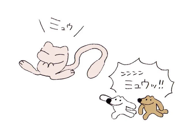 ポケパークに行きたい 