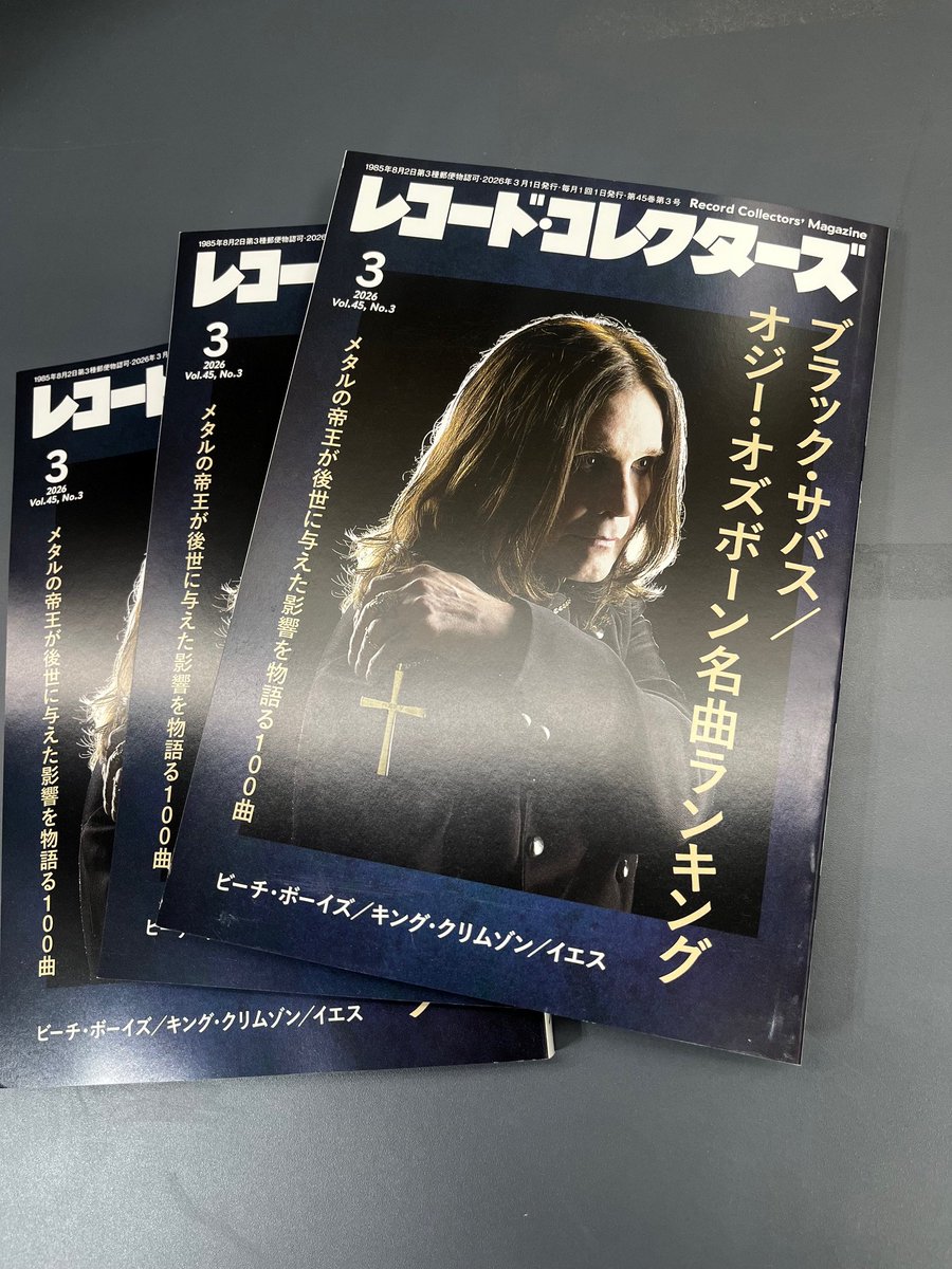 レコード・コレクターズ 2026年 03月号』 絶賛発売中！ 特集は