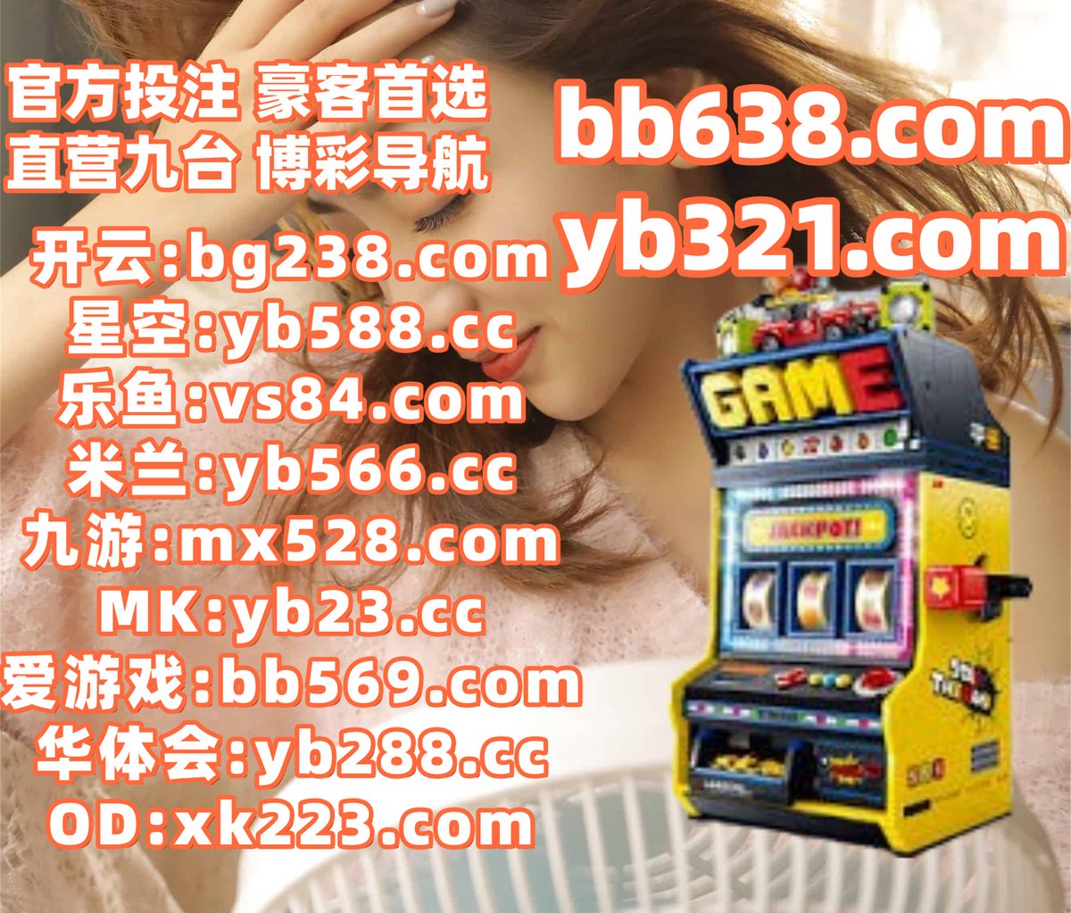 开云体育百家乐鱼天博彩票AG真人PG电子捕鱼电竞OD体育麻将胡了2赛马足球直播乐鱼体育博彩 tweet media