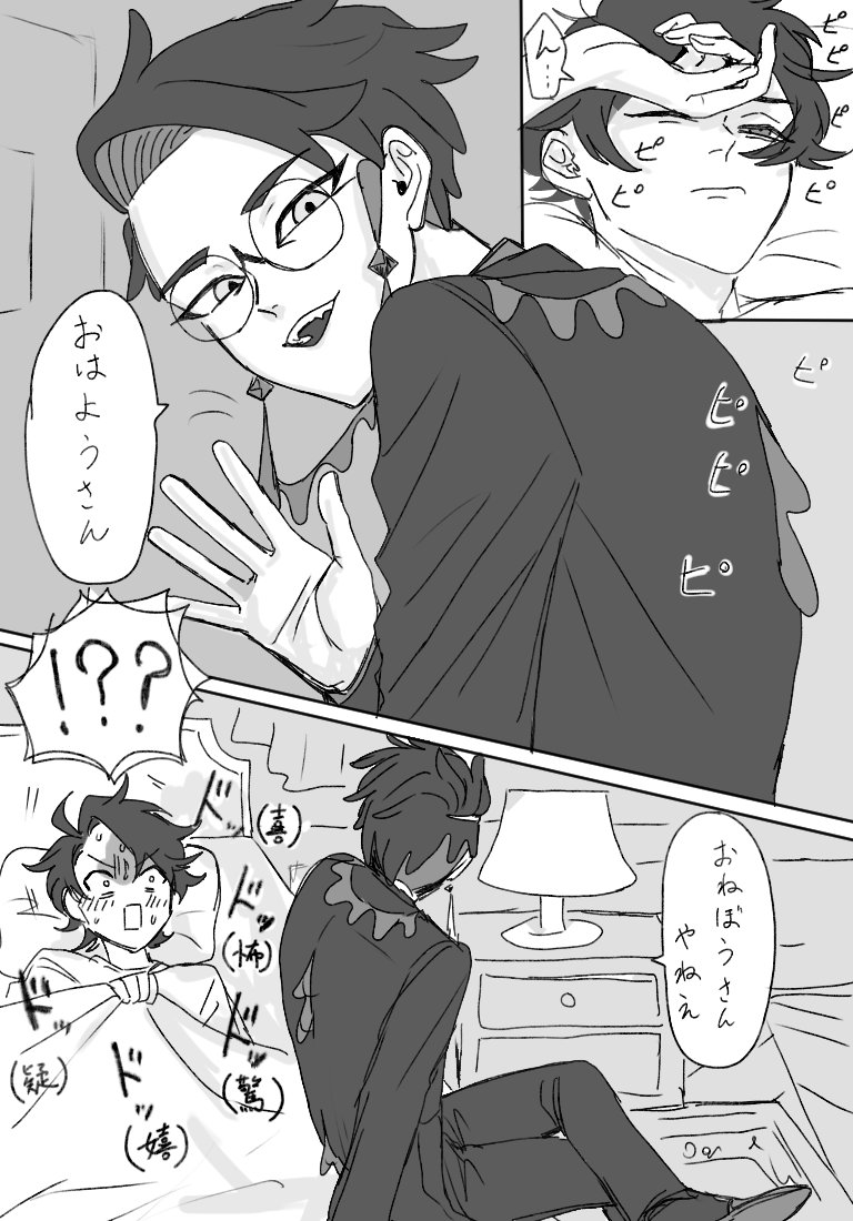 Ak1pitUOlwmHJZu's tweet image. キョカラ