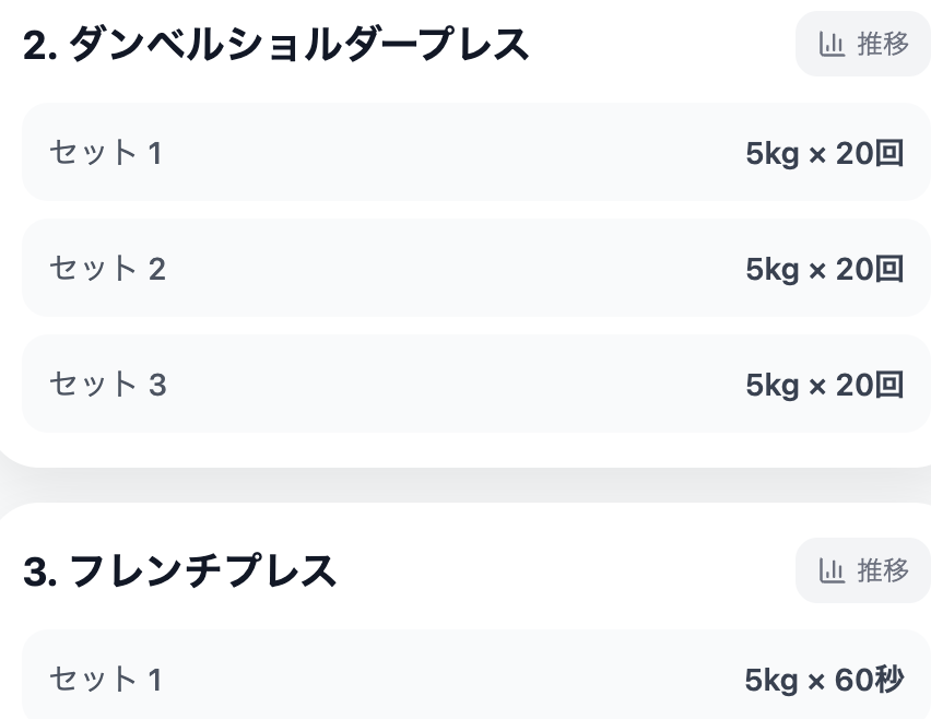 SOHEfit's tweet photo. #パーソナルジム #WootFit
2026/02/12(木)
InBody:71点(-2)
体重:74.5kg(-0.3)
筋肉量:52.0kg(-0.9)
骨格筋量:31.5kg(-0.6)
体脂肪量:19.6kg(+0.7)
BMI:25.8kg/㎡(-0.1)
体脂肪率:26.3%(+1.1)
基礎代謝:1557kg(-21)
#フィットネス #六本木 #筋トレ #ダイエット
@HevyApp https://t.co/PJxgPenDgv