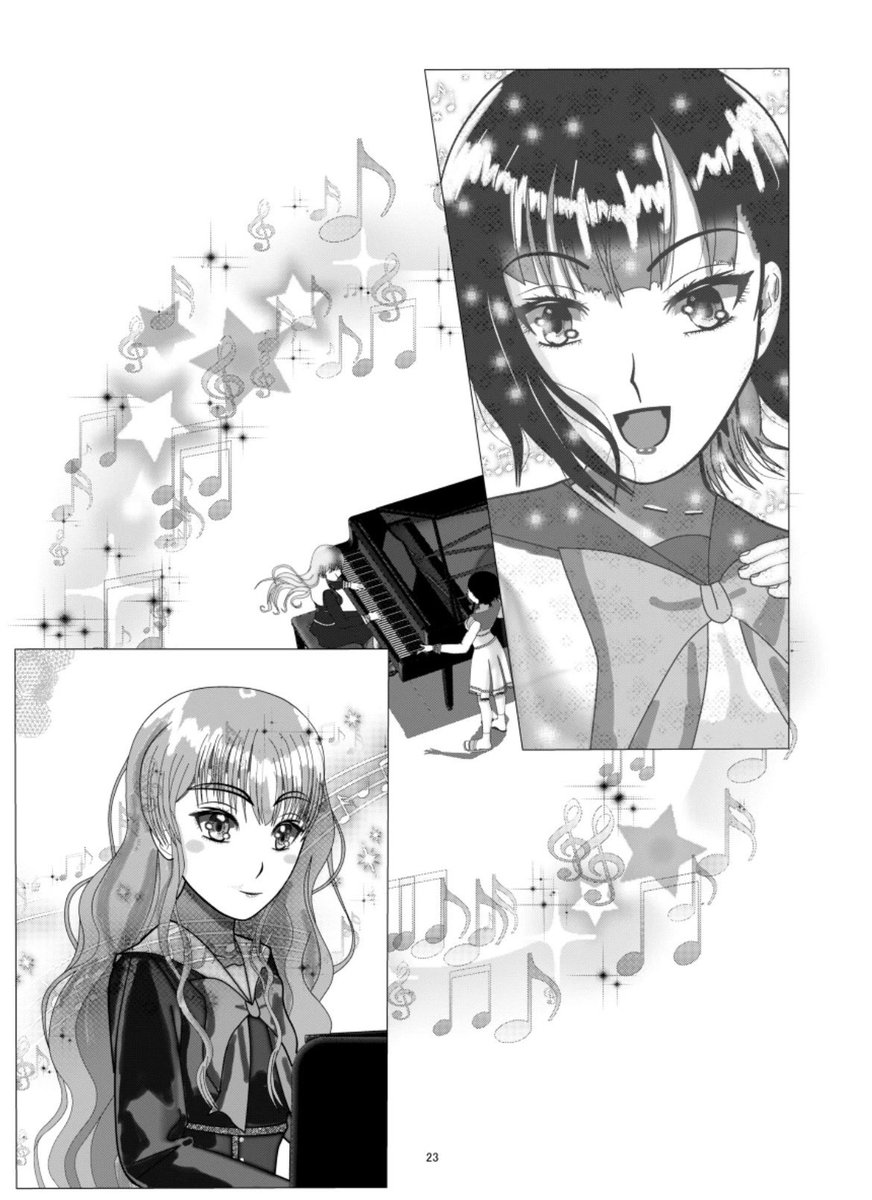 私が描いた漫画の中でお気に入りシーン 