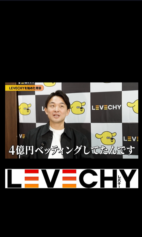 levechy's tweet photo. ／ #LEVECHY TV🎥
ショート動画を公開👀  
＼  
 重版記念！不動産クラファン徹底解説📖
『新NISAにプラスして1万円でできる資産運用を教えてください！』著者と聞き手の特別対談！
ダイジェスト版✨

当社代表で著者の高将司と、マネーライターで元東京国税局職員の小林義崇氏が語る YouTube『LEVECHY TV』で検索！ 
ぜひご覧ください！ 

 #高将司 #資産形成 #不動産クラウドファンディング #不動産クラファン #小林義崇