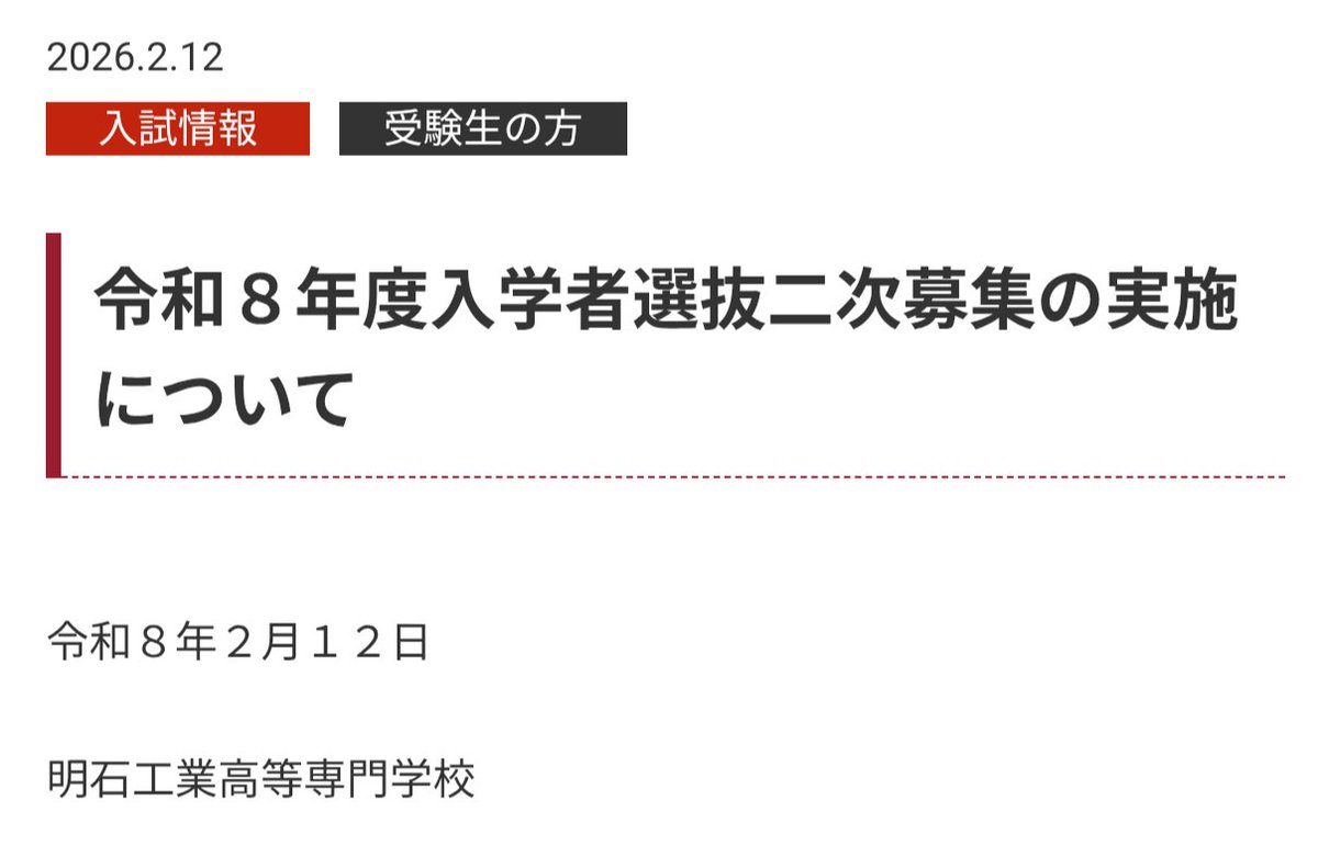 う、うわぁ……………………………………