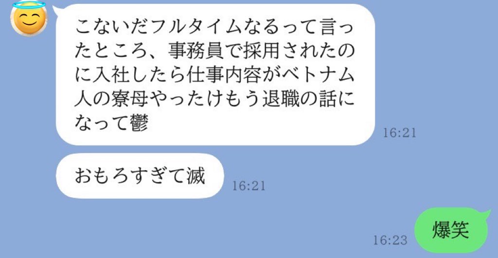 shibuya396's tweet photo. この子リモート時短で中古車販売の事務職してたんだよな。

フルタイムになるから手伝い中の仕事引き継ぎしようぜって話してたらこれ。 https://t.co/SsbK9DKcBp