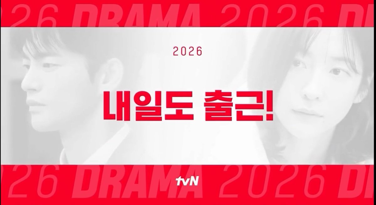 bobae_hae's tweet photo. Teaser for 내일도 출근!
#SeoInGuk
#서인국
#ソイングク
#鎖骨会
#ParkJiHyun 
#LetsGoToWorkTomorrow https://t.co/yFhmFghaVK