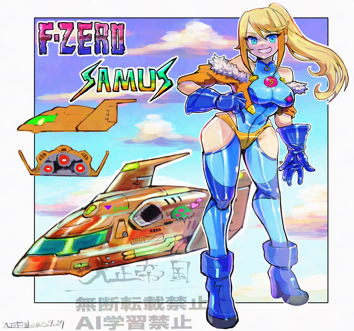 ちょっと今日は気温高い感じがする。