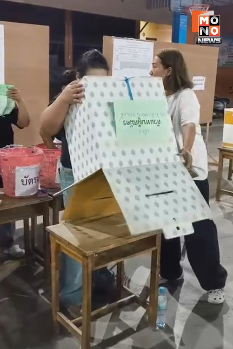 “พยาน” โชว์หลักฐานภาพ-คลิปใบนับคะแนนในหน่วยนับคะแนน ชี้ ใบนับคะแนนเขต 1 ชลบุรี ที่พบในขยะ เป็นของจริงภาพคลิปพิสูจน์เวลาได้ ฟาด! กกต.ทำแบบนี้กลัวอะไร

----
ดูรายละเอียดเพิ่มเติมที่ - mono29.com/news/542397.ht…
----

#MonoNews #เลือกตั้ง69 #ทุจริตเลือกตั้ง #ชลบุรีเขต1 #กกต