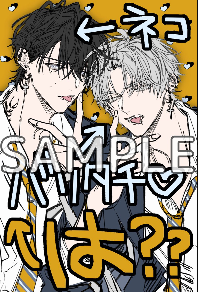 藤埜🍮ྀི ꒷꒦ (@_10noo) / Posts / X