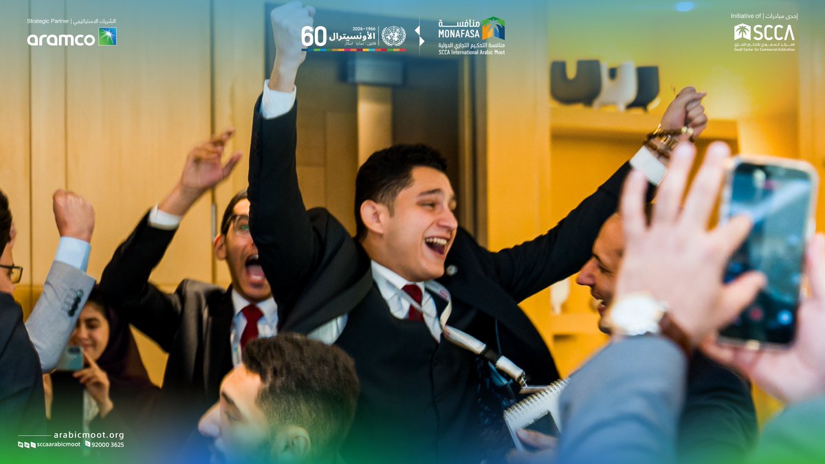 منافسة التحكيم التجاري الدولية tweet media