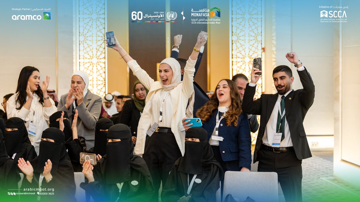 منافسة التحكيم التجاري الدولية tweet media