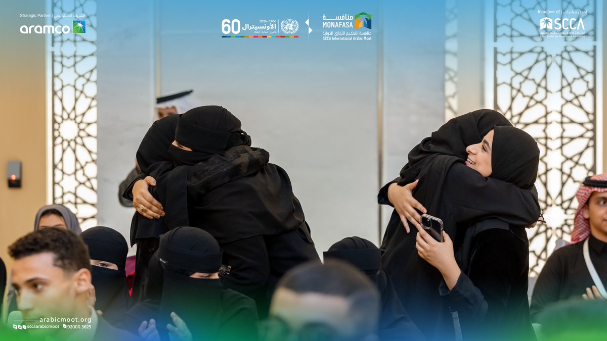 منافسة التحكيم التجاري الدولية tweet media