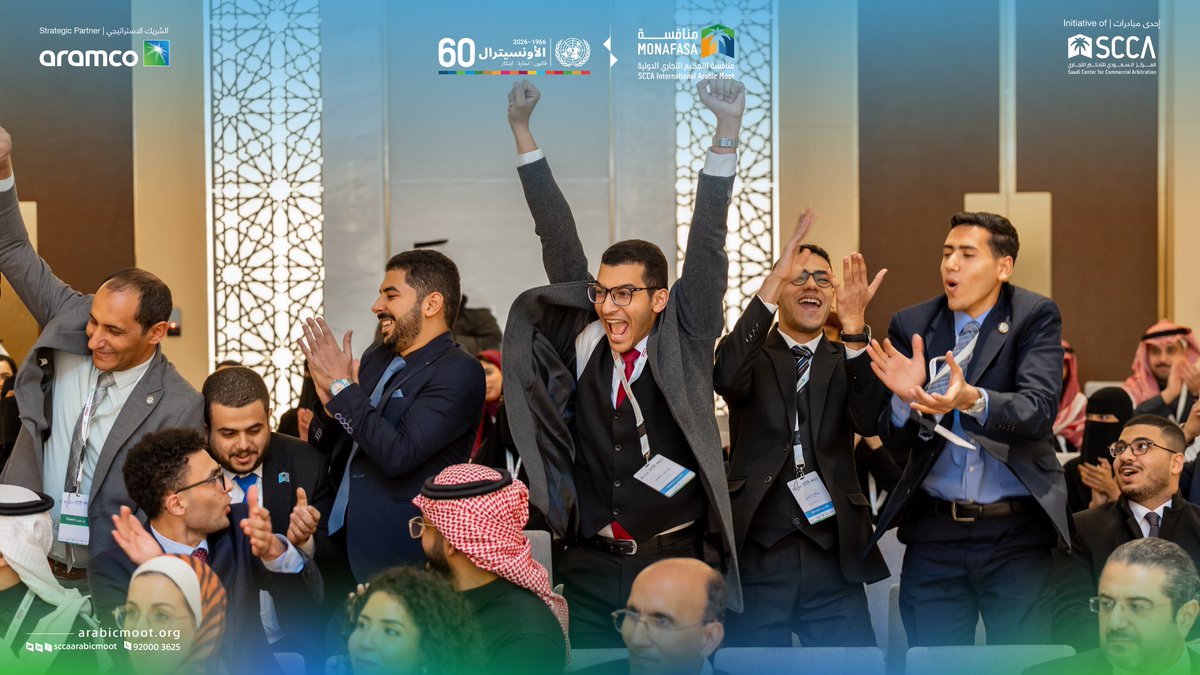 منافسة التحكيم التجاري الدولية tweet media