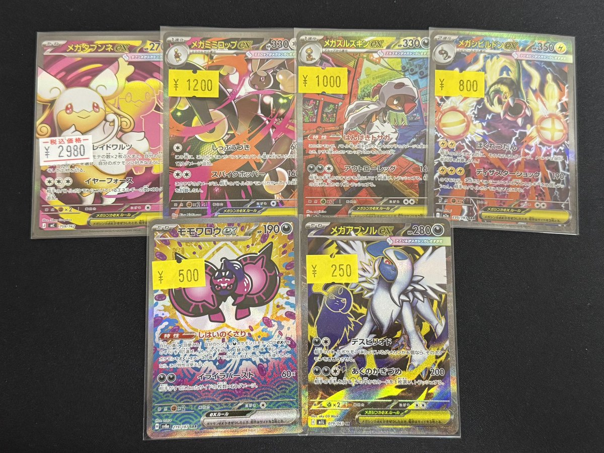 ポケカ】 サポートやポケモンのSR,SAR 入荷のお知らせ📢 一部は特価