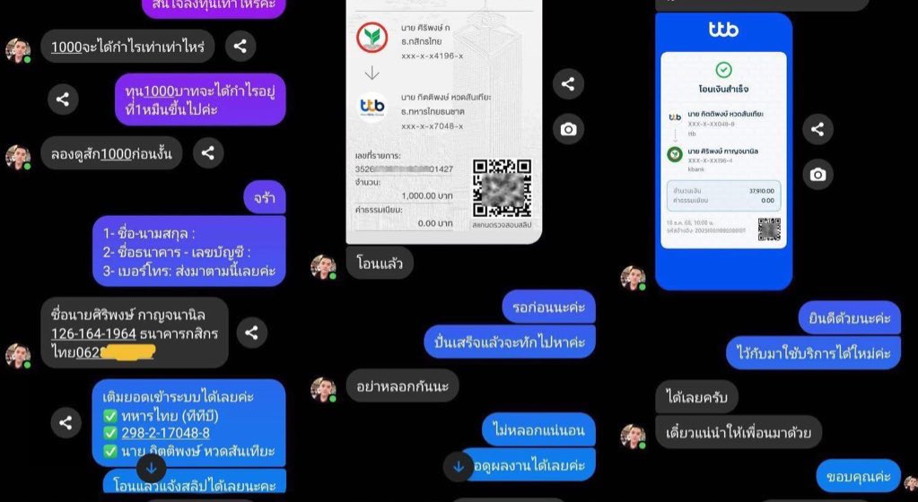 ผลงานของวันนี้ค่ะ จบไปอีกคิวกับทุน 1,000 บ. บวกไป 37,000 บาท ไพ่สวยขนาดนี้บวกต่อค่ะ คนไหนที่ต้องการเงิน  จำเป็นต้องใช้เงินด่วน Dmมาได้เลยนะค่ะ ทุนพร้อมยินดีปั่นให้ 🙏#รับปั่นบาคาร่า #หารเน็ตฟลิกซ์ #รับปั่นสล็อต #rov