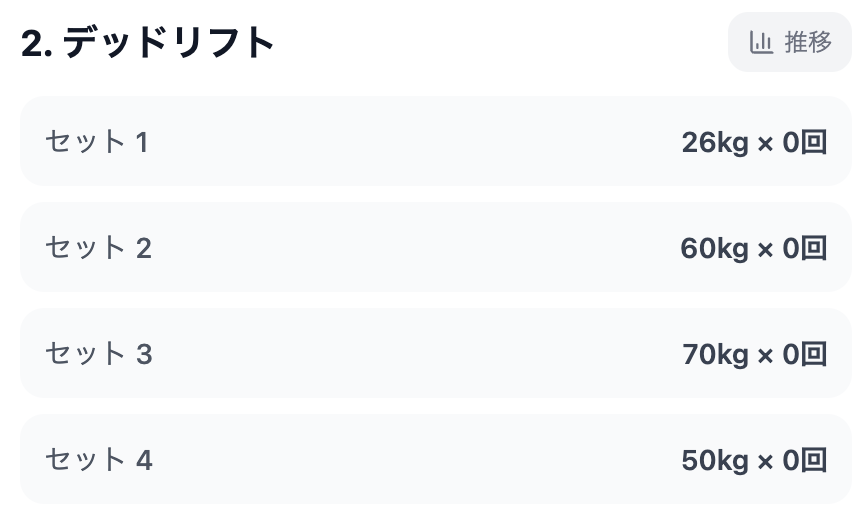 SOHEfit's tweet photo. #パーソナルジム #WootFit
2026/02/05(木)
InBody:73点(±0)
体重:74.8kg(-0.8)
筋肉量:52.9kg(-0.3)
骨格筋量:32.1kg(-0.1)
体脂肪量:18.9kg(-0.5)
BMI:25.9kg/㎡(-0.3)
体脂肪率:25.2%(-0.5)
基礎代謝:1578kg(-5)
#フィットネス #六本木 #筋トレ #ダイエット
@HevyApp https://t.co/JYOzsprZpL