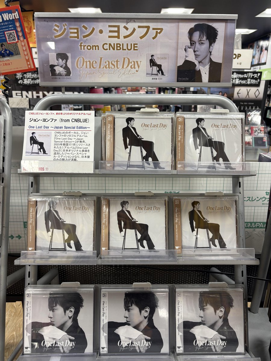 ジョン・ヨンファ (from CNBLUE)】 『One Last Day ～Japan Special