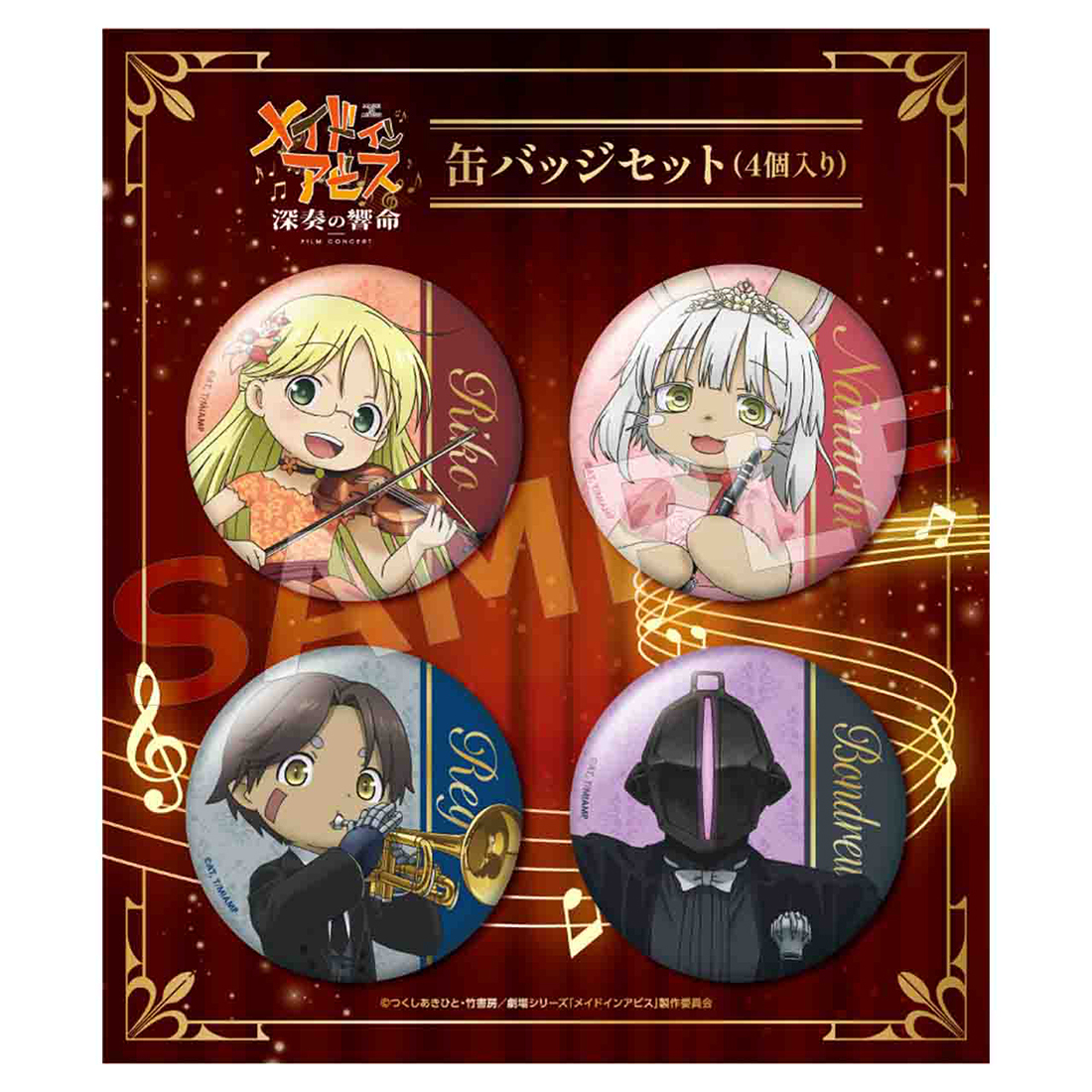 カドスト (@kadokawastore) / Posts / X