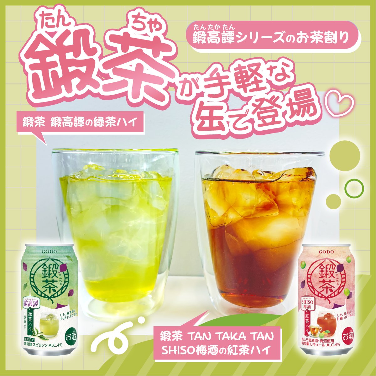 驚安の殿堂 ドン・キホーテ🐧 (@donki_donki) / Posts / X