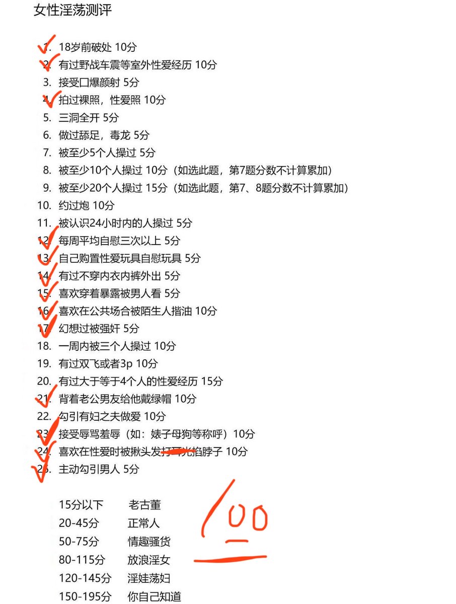 sub_yiyi's tweet photo. https://t.co/NMYqXj1Ylx