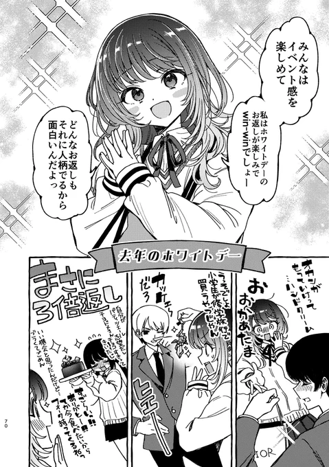 (2/4) 