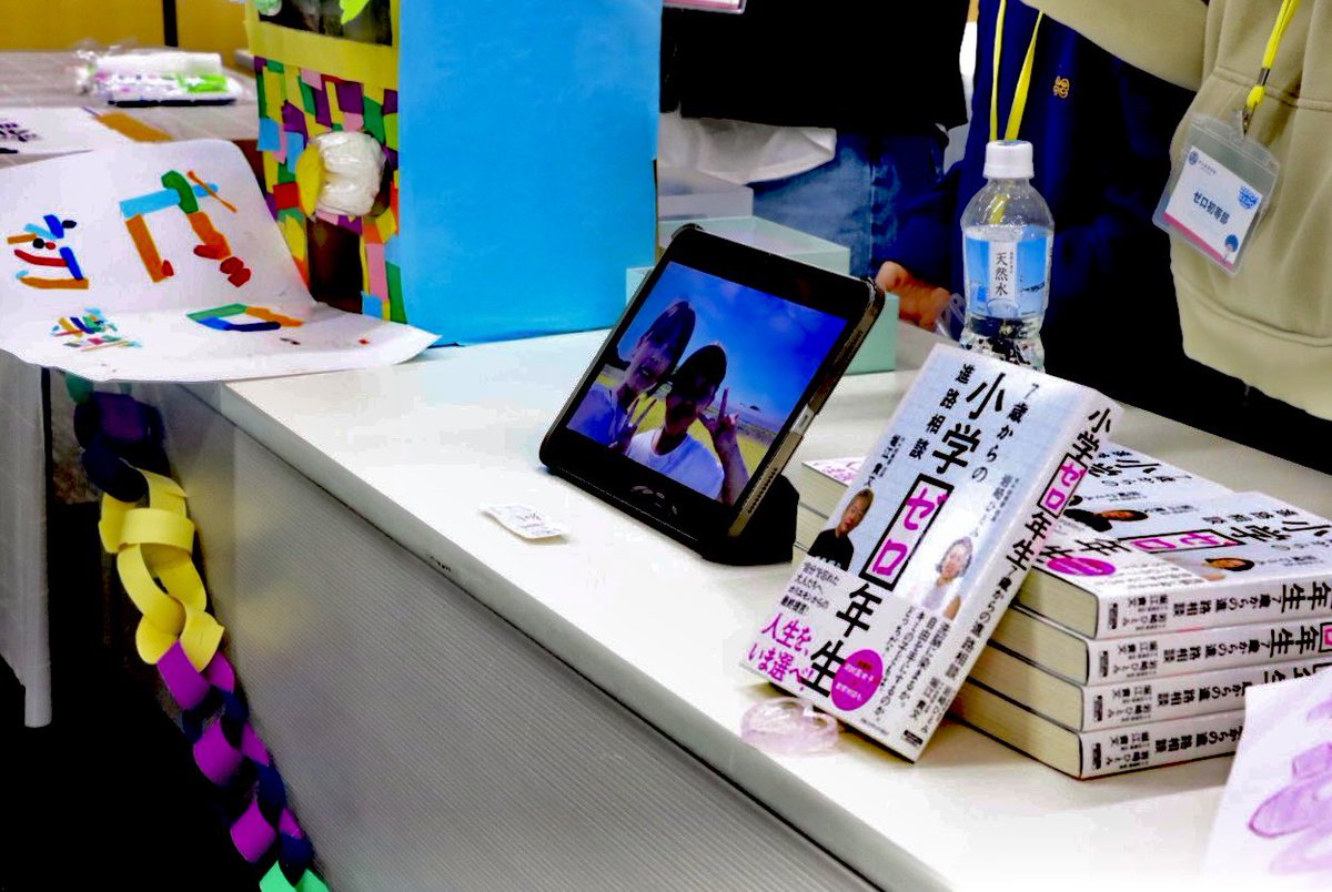 溝川楽 REALVALUE STUDENTS tweet media