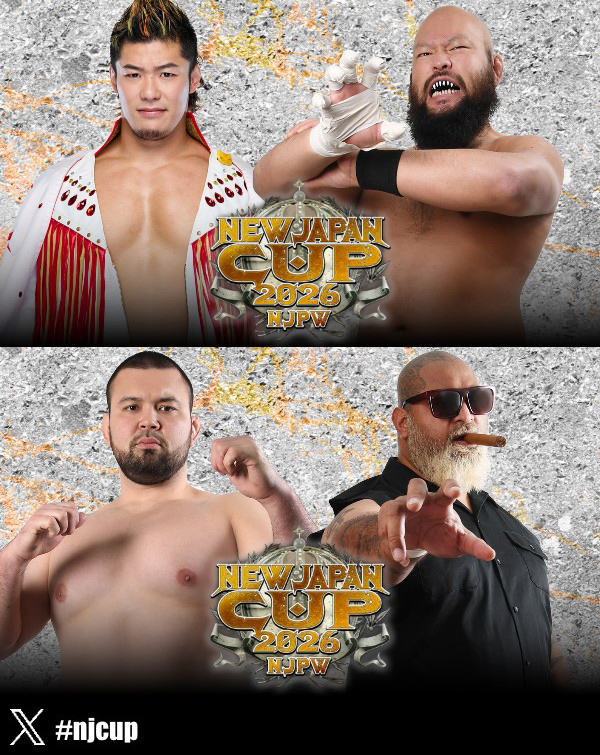 3月4日（水）後楽園ホール大会】 『NEW JAPAN CUP 2026』1回戦のカード