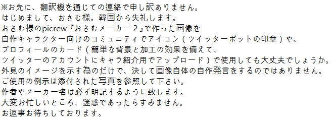 커뮤가능 픽크루 모음 tweet media