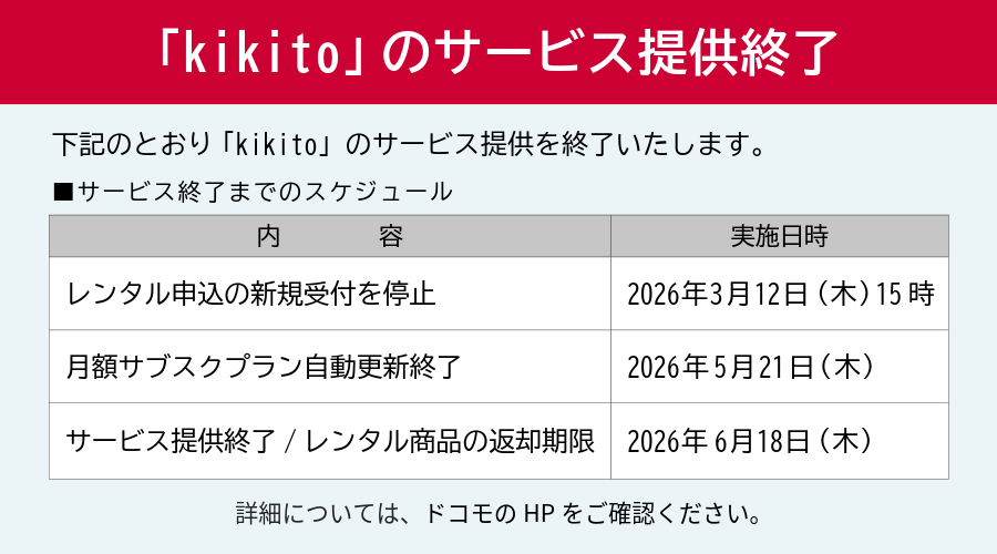 受け付け終了 let-it-die-has-6-months-left-