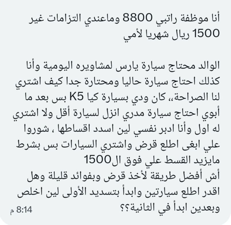 فضفضة tweet media