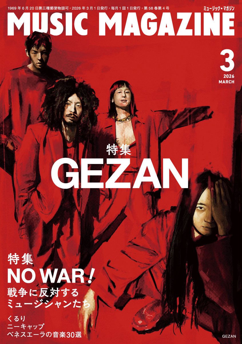 マヒトゥ・ザ・ピーポー (@1__gezan__3) / Posts / X