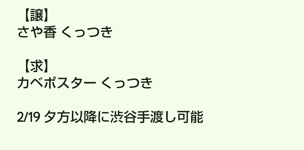 ましむ@プロカ有 tweet media