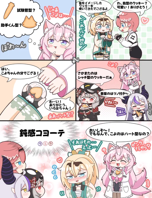 #私はこういう絵を描いています 