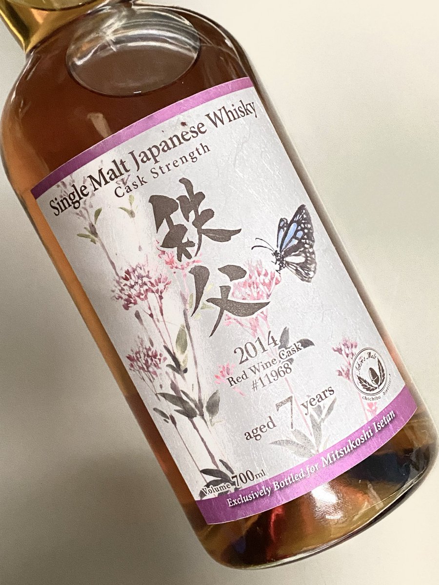 担当Sです💁‍♀️ 現在、ヤフオクにて出品してます☆ 未開栓 イチロー