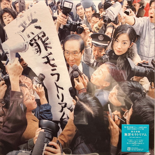 HMV record shop新宿】2/14 (土) J-POPS/和モノ レア盤LPセール