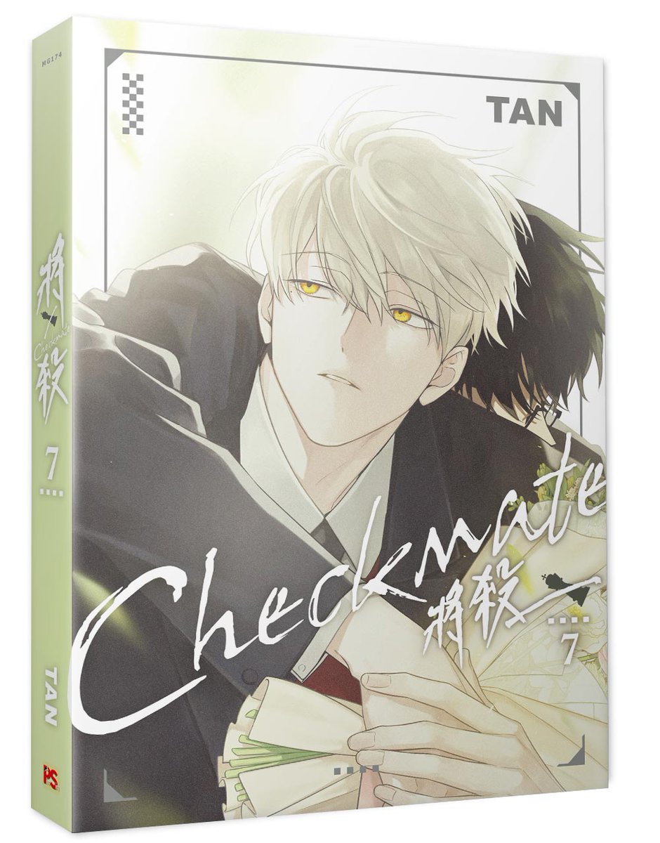 pinsin_books's tweet image. 《#將殺 #Checkmate》7 特裝版、普通版🔞#上市

｜作者：#TAN
｜譯者：#Yunku

畫作事件真相逐漸明朗，卻因對方的失聯，
他的焦躁宛如野火，不斷蔓延。

📚➡reurl.cc/AbQ59p

#체크메이트