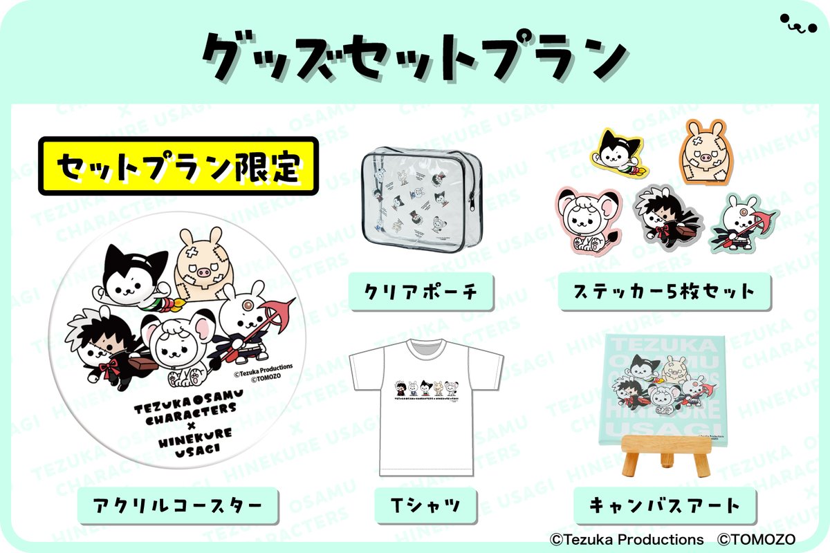 CAMPFIRE Creation（キャンプファイヤー クリエーション）公式