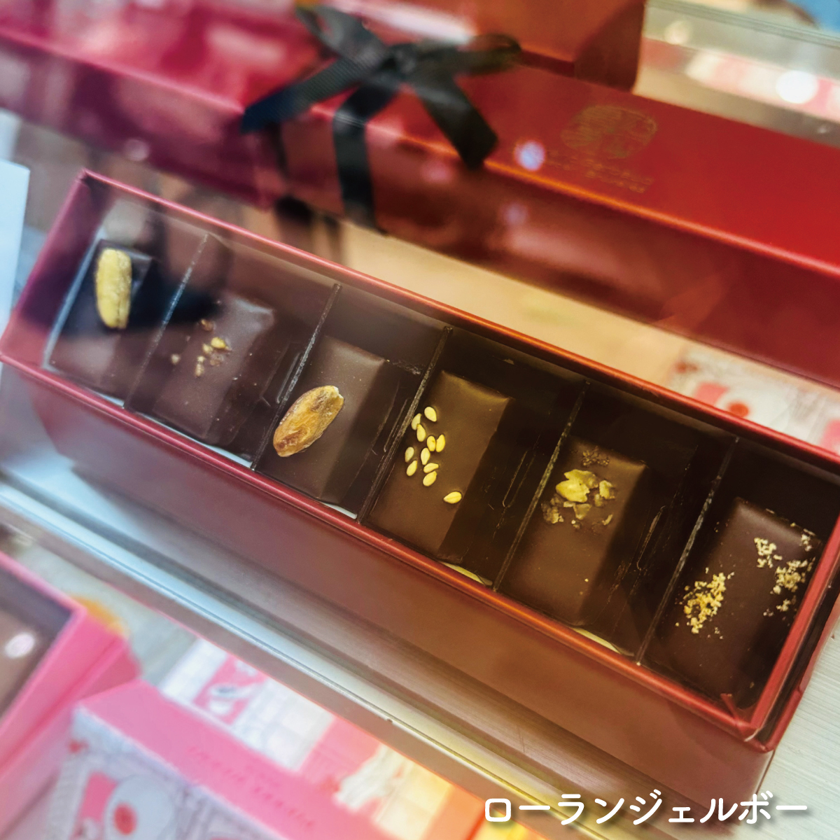daimarushimo's tweet photo. ＼2/14(土)まで！残りわずか／

大丸下関店ショコラプロムナード開催中♪
自分用もギフトもまだ間に合う！
地階、1階 関門ステージでお待ちしています。

● ショコラプロムナード
● 2月14日(土) まで
● 地階、1階 関門ステージ https://t.co/B3wWeC1QGs