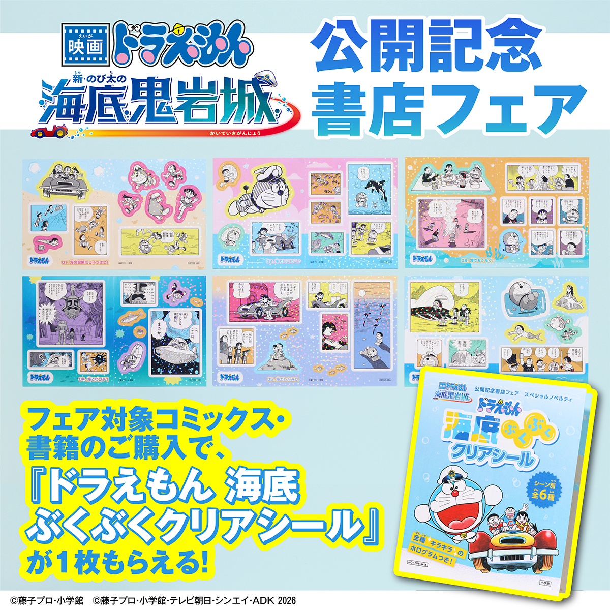 来たか…！ このために新刊は買い控えてたのだ😏