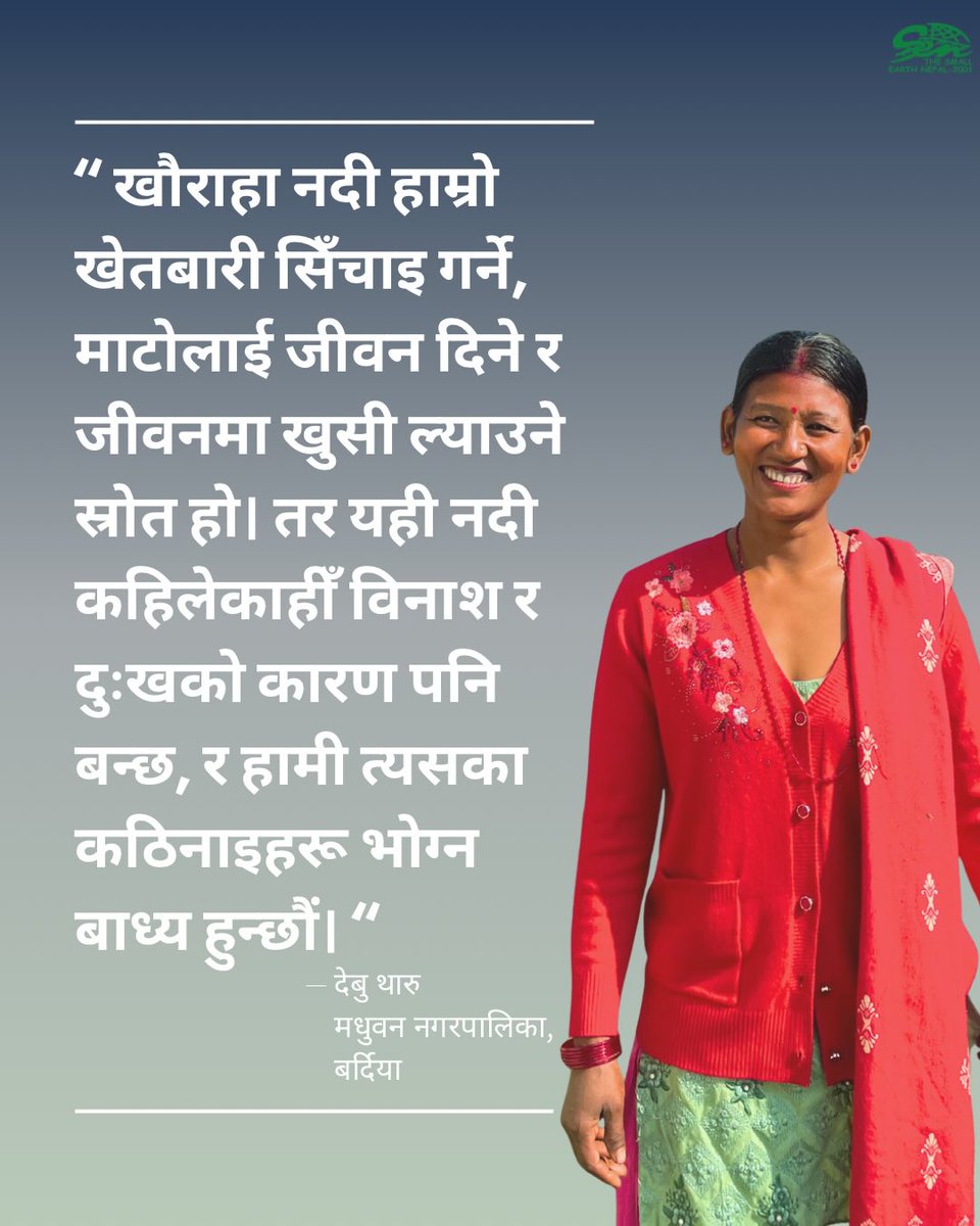 The Small Earth Nepal tweet media