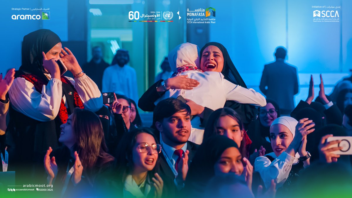 منافسة التحكيم التجاري الدولية tweet media