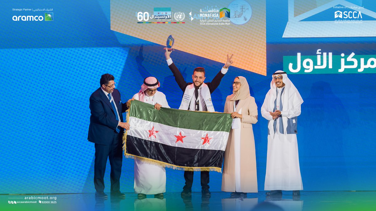 منافسة التحكيم التجاري الدولية tweet media